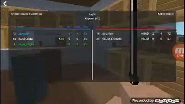 Эрик выживание смотреть онлайн