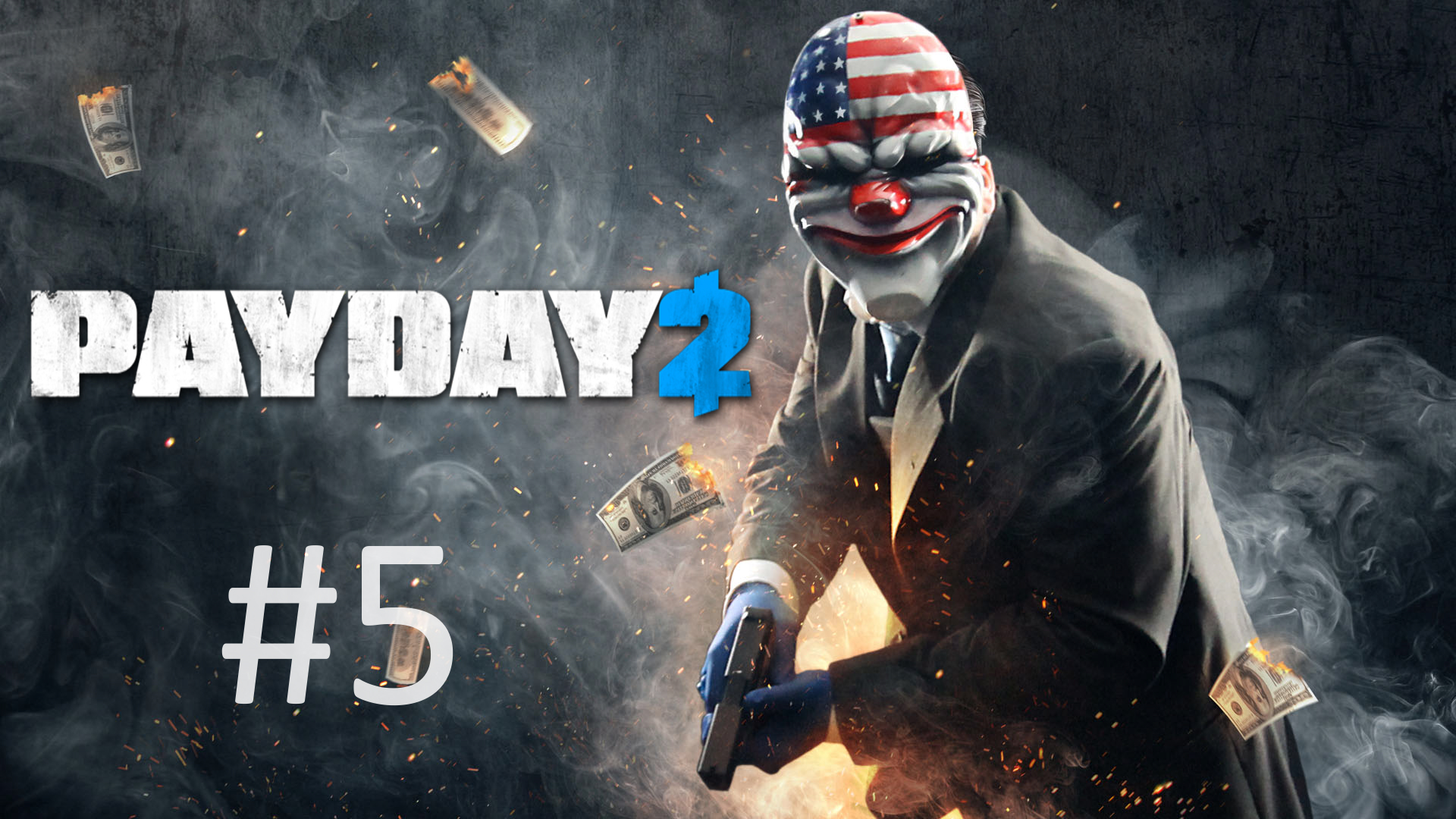 PAYDAY 2 - #5. День выборов