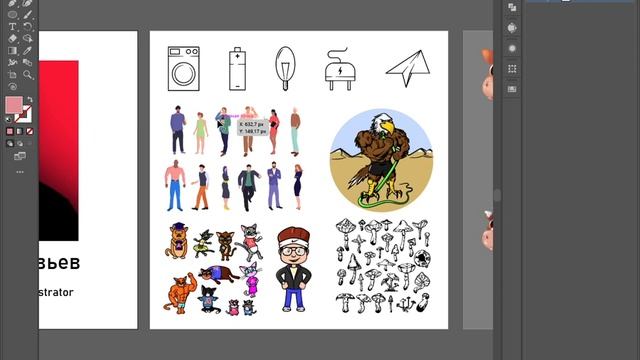 Урок#1 Знакомство. Что такое векторная графика. О программе. Курс Adobe Illustrator для начинающих. смотреть онлайн