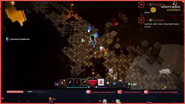 Minecraft Dungeons - Новые задания № 1 смотреть онлайн