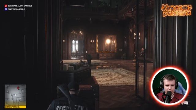 Прохождение Hitman 3. №2. Хитрая бабулька. смотреть онлайн