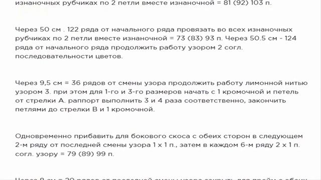 Двухцветное платье спицами смотреть онлайн