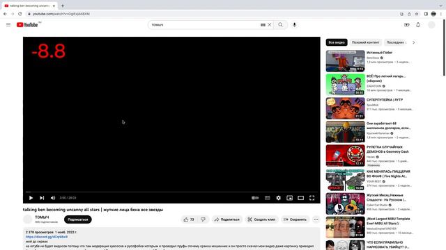 Что случилось с мемной вселенной? смотреть онлайн
