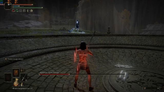 Elden Ring Древний герой Замора смотреть онлайн