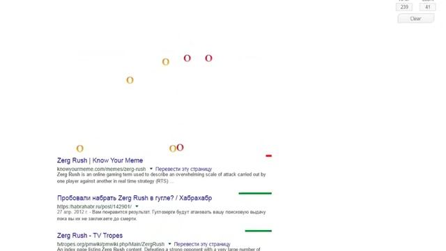 Мини-игра Zerg Rush в GOOGLE !!!