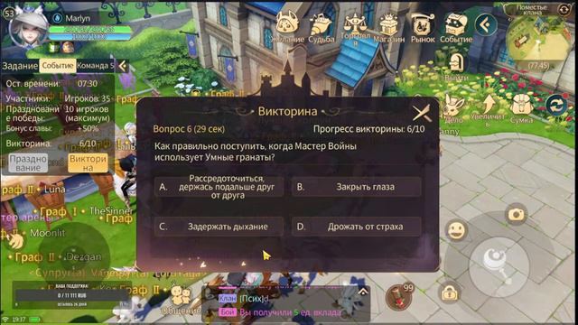 TALES NOIR // КАКИЕ ИЗМЕНЕНИЕ И ЧТО НОВОГО В ИГРЕ СПУСТЯ ГОД?