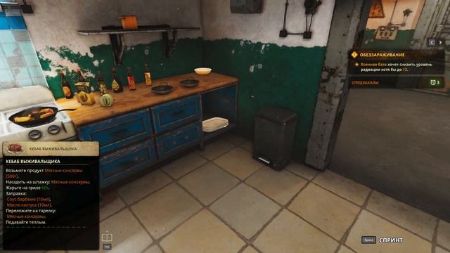 Много супа не бывает ► Cooking Simulator - Shelter #6 без комментариев смотреть онлайн