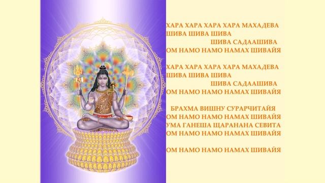 Баджан Мандала - Понедельник - 2 - Хара Махадева смотреть онлайн