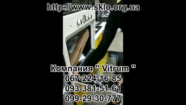 Замена стекла в духовке смотреть онлайн