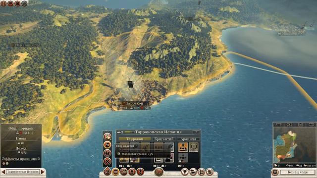 Total War Rome II кампания за Арвернов часть # 10 смотреть онлайн