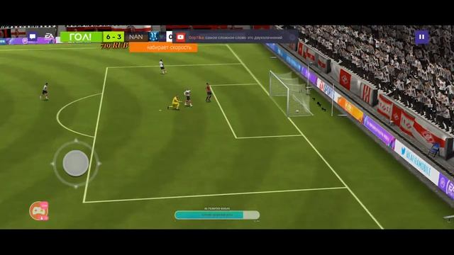 Вечерний стрим / Rivalries FIFA Mobile21 /Оценка составов смотреть онлайн