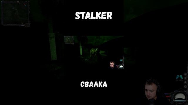 АНОНС 3 СЕРИИ СТАЛКЕР ЧИСТОЕ НЕБО НА КАНАЛЕ #stalker #shorts #sv9tik #svyatik #tutorial #stalker смотреть онлайн