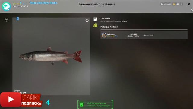 РУССКАЯ РЫБАЛКА 4.АХТУБА. САЗАН НА ПЕЛЕТС И БОЙЛЫ. В ПОИСКАХ РЕДКОГО ТРОФЕЯ. ПРОВЕРКА КЛЕВА. ОБЩЕНИ смотреть онлайн