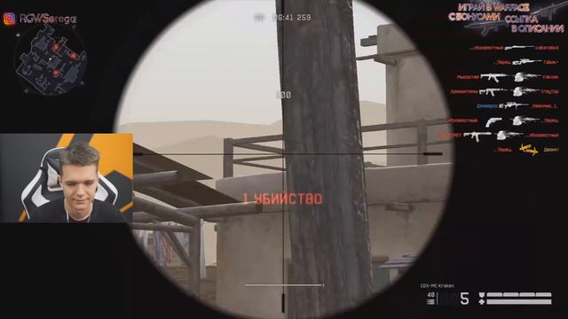 ЗАХОДИТ В СПИНУ КАК КВИК СКОУП! - ДОРОГА В ПРО WARFACE?! смотреть онлайн