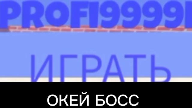 МУД РОБЛОКС БЕЗ МАТА- ЧАСТЬ 1 смотреть онлайн