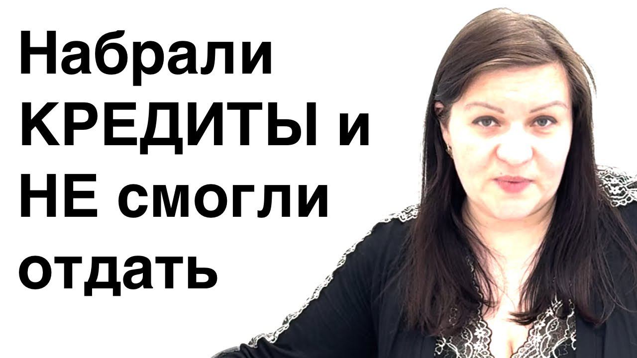 Как выходить из плачевного положения Влог смотреть онлайн