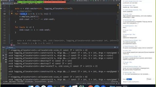 08. C++ для начинающих. Идея аллокаторов смотреть онлайн