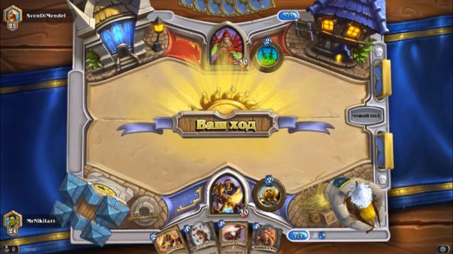 Прохождение игры Hearthstone №27 МурлОки! смотреть онлайн