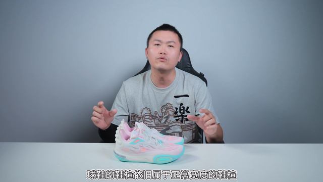 【亚当球鞋】不改进缺陷的V2版本都是耍流氓！李宁 韦德之道 全城11 V2 实战测评
