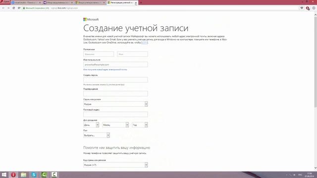 C#. 2. Подготовка смотреть онлайн