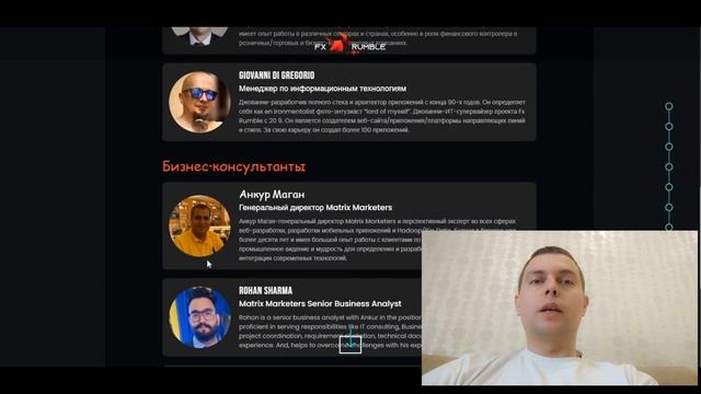 FxRumble КОНЕЧНАЯ ТОРГОВАЯ ИГРА-НЕТ ИГРЫ НЕТ ВЫГОДЫ смотреть онлайн