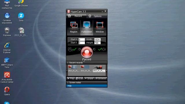 не удачное начало со слабым компом смотреть онлайн