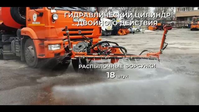 Фронтально моечный агрегат.mp4