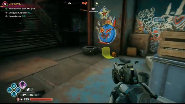 Rage2 Бандитское логово Разрушенная дорога Ребро смотреть онлайн