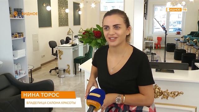 «Подарок жителям» - салон красоты Нины Торос смотреть онлайн