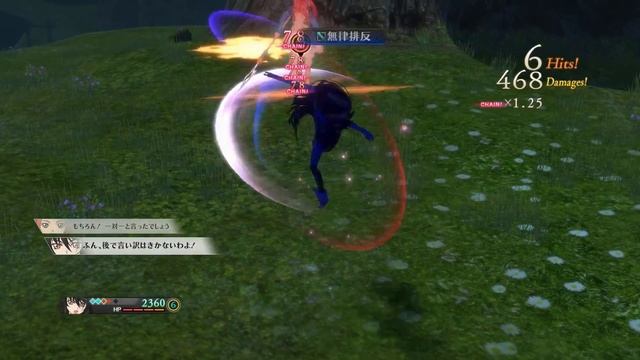Tales of Berseria PS4 Eleanor 3 Boss Battle Chaos Mode Velvet Solo смотреть онлайн