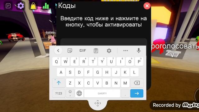 Секретные коды в игре Фанки ФРАЙДЕЙ (funky friday) в роблокс все коды в описание и в видео смотреть онлайн