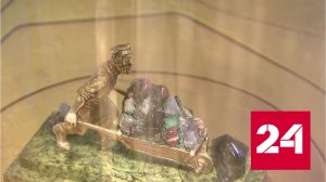 День Свердловской области на выставке «Россия» - Россия 24