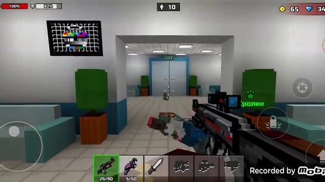 Pixel Gun 3D. Режим компания. смотреть онлайн
