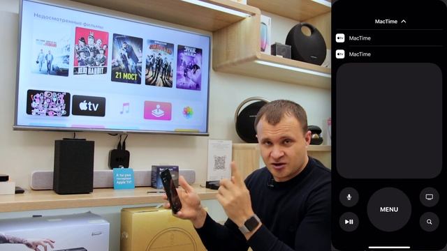 Как подключить пульт к Apple TV и как iPhone сделать пультом смотреть онлайн