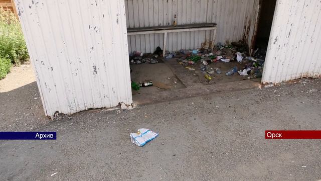 24072023 В Орске убрали мусор с междугородней остановки на Новоорск смотреть онлайн