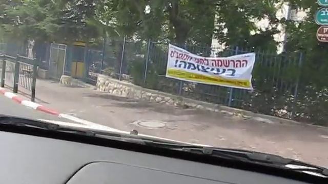 Givat Zeev смотреть онлайн