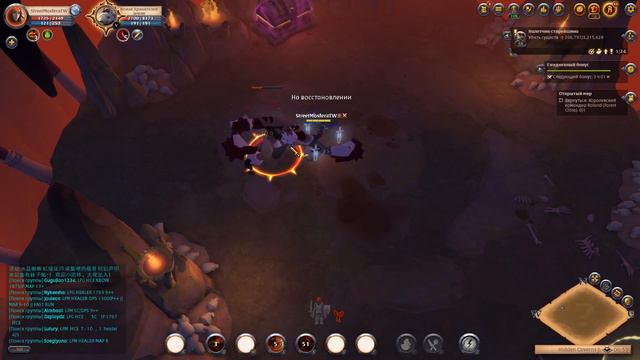 Albion online (Вожак Хранителей Земли Т5.1)Box 100k смотреть онлайн