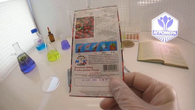 Томат Детская Радость F1. СеДеК смотреть онлайн