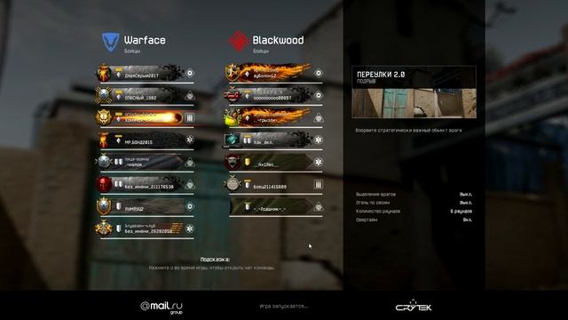 WARFACE 2018 : ТАК ЛИ ВСЕ ПЛОХО!?(Bridge Look) смотреть онлайн