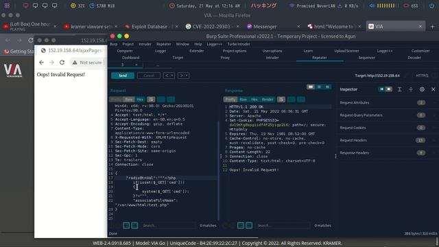 KRAMER VIAware RCE | CVE-2021-35064 | CVE-2021-36356
