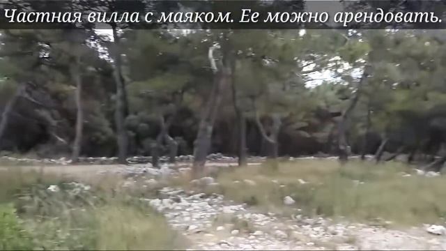 #20 Остров Вир. Хорватия 2016 смотреть онлайн