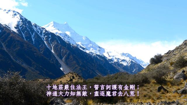 《達賴六世情歌 Ⅱ（中文版）☆ Songs Of The Sixth DaLai Lama Ⅱ（Chinese Version）》 смотреть онлайн