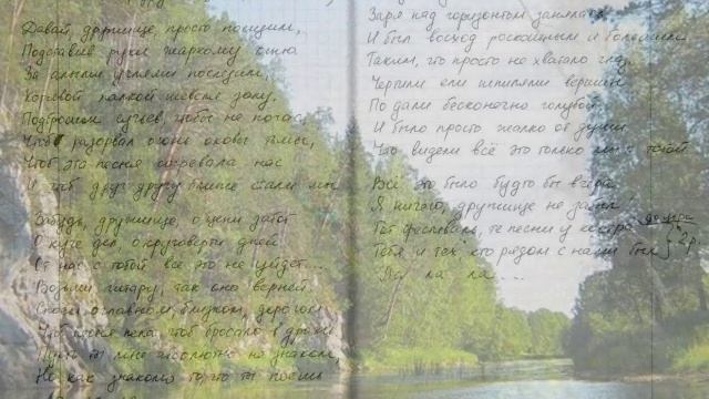 Владимир Паньшин - Давай, дружище, просто посидим... смотреть онлайн