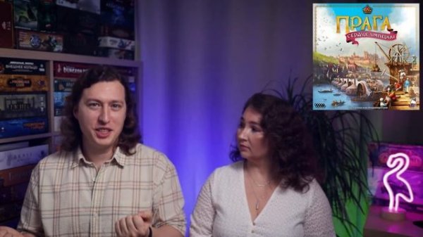 Наши настольные игры за Ноябрь 2021 (Прага, Anno 1800, Weather machine, Res Arcana: Lux et Tenebrae