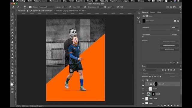 Adobe Photoshop l Futbol Poster смотреть онлайн