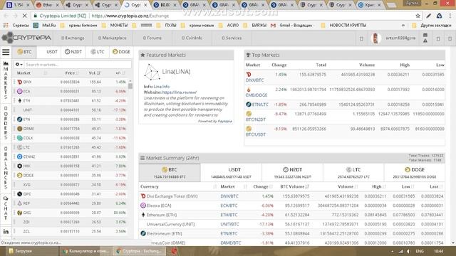 СОЛО майнинг или ПУЛ майнинг РЕЗУЛЬТАТ! смотреть онлайн