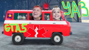 Как Едет УАЗ БУХАНКА Скорая Помощь против ПОЛИЦИИ в GTA5 !!! Летсплей от Игорюшины ИгрУши