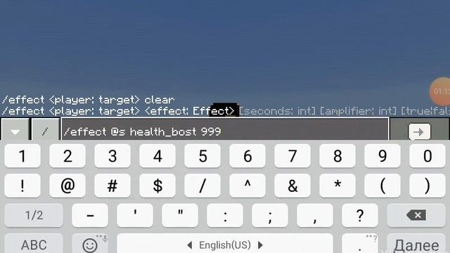 Как сделать много хп в майкрафте припомоши команд смотреть онлайн