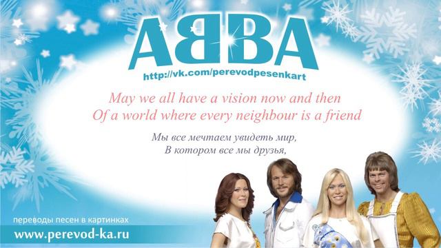 Abba - Happy New Year с переводом (Lyrics) смотреть онлайн