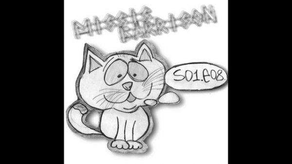 Треки “Missis Garrison”, достойные вашего внимания